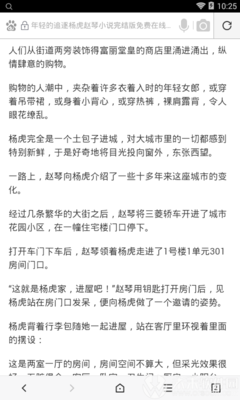 澳门游戏网址